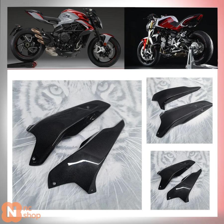 並行輸入品】MVアグスタ ブルターレ800 RR ドラッグスター800 カーボン