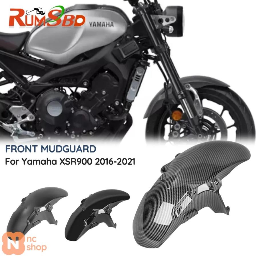 並行輸入品】XSR900 バイク フロントホイールフェンダー マッドガード
