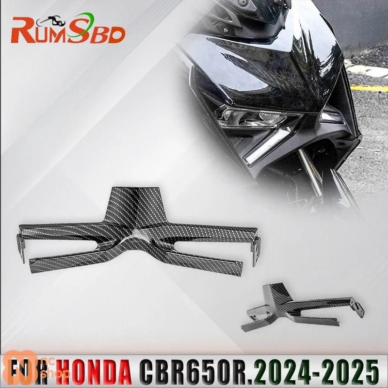 t様ご確認用 Amazon | HUANGCJCJ FOR CB650R CBR650R 2024 スポイラーフロント