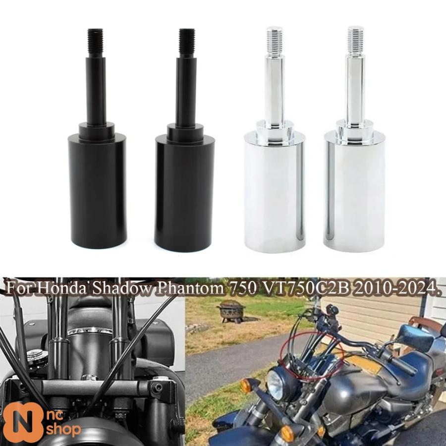 ４トン付け 並行輸入品】リフトハンドルバーライザーホンダシャドウファントム750