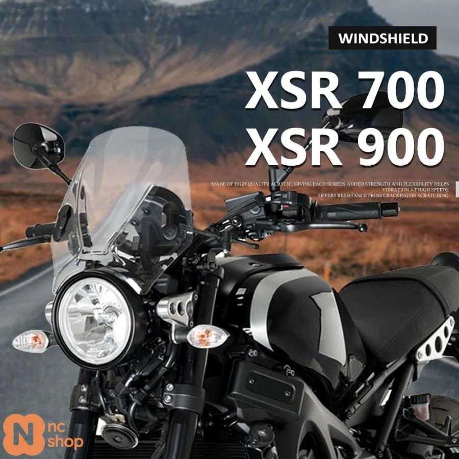 並行輸入品】XSR700 XSR900 ウィンドスクリーン ウィンドシールド