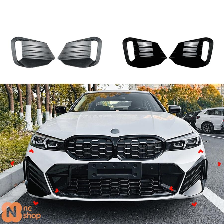 並行輸入品】BMW 3シリーズ G20 G21 LCI 320I 318I 325I 330I M