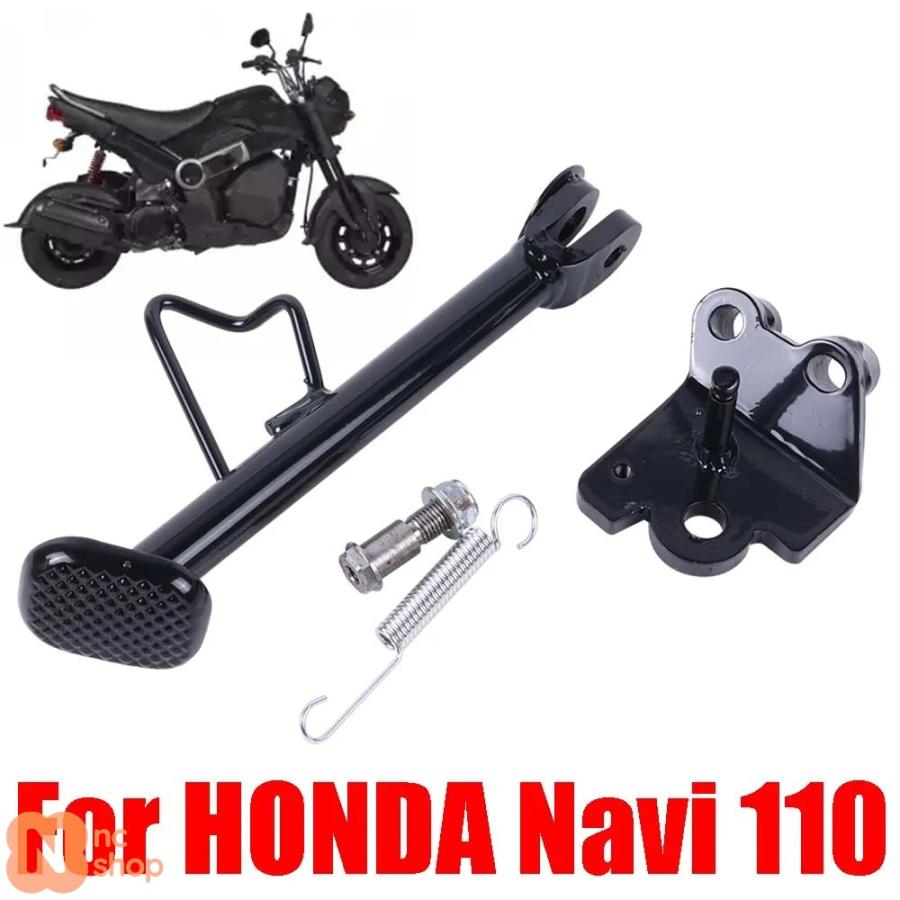 『取引中』美車　HONDA NAVI 110 原付２種　サイドスタンド　アンダーボックス付 並行輸入品】ホンダナビ110 NAVI110 バイクアクセサリー キック
