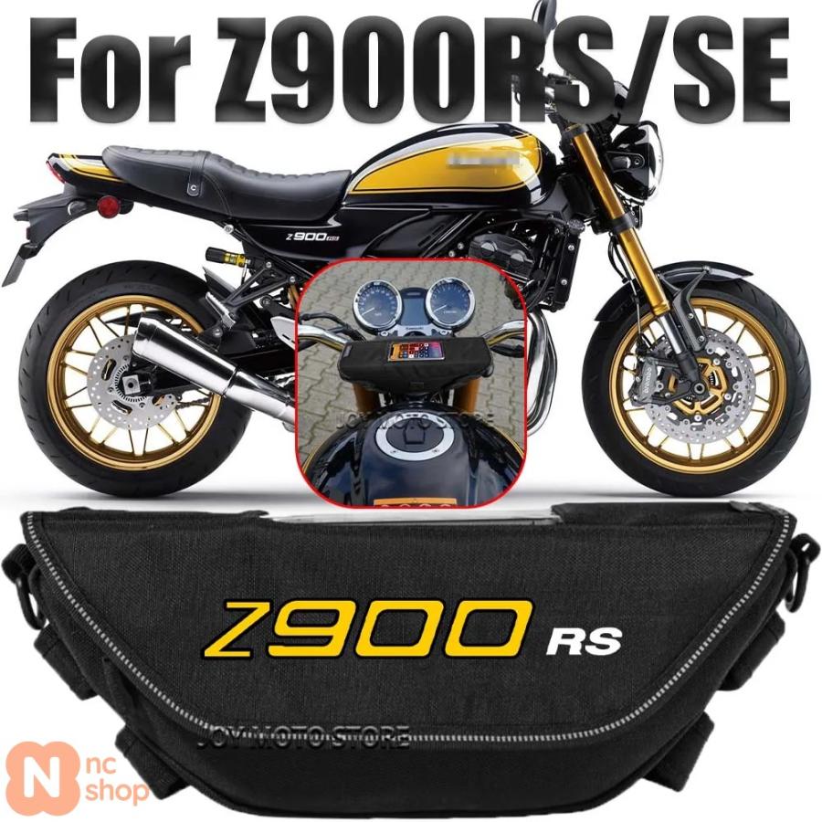 並行輸入品】Z900RS Z900RS SE バイクアクセサリー ツールバッグ 防水