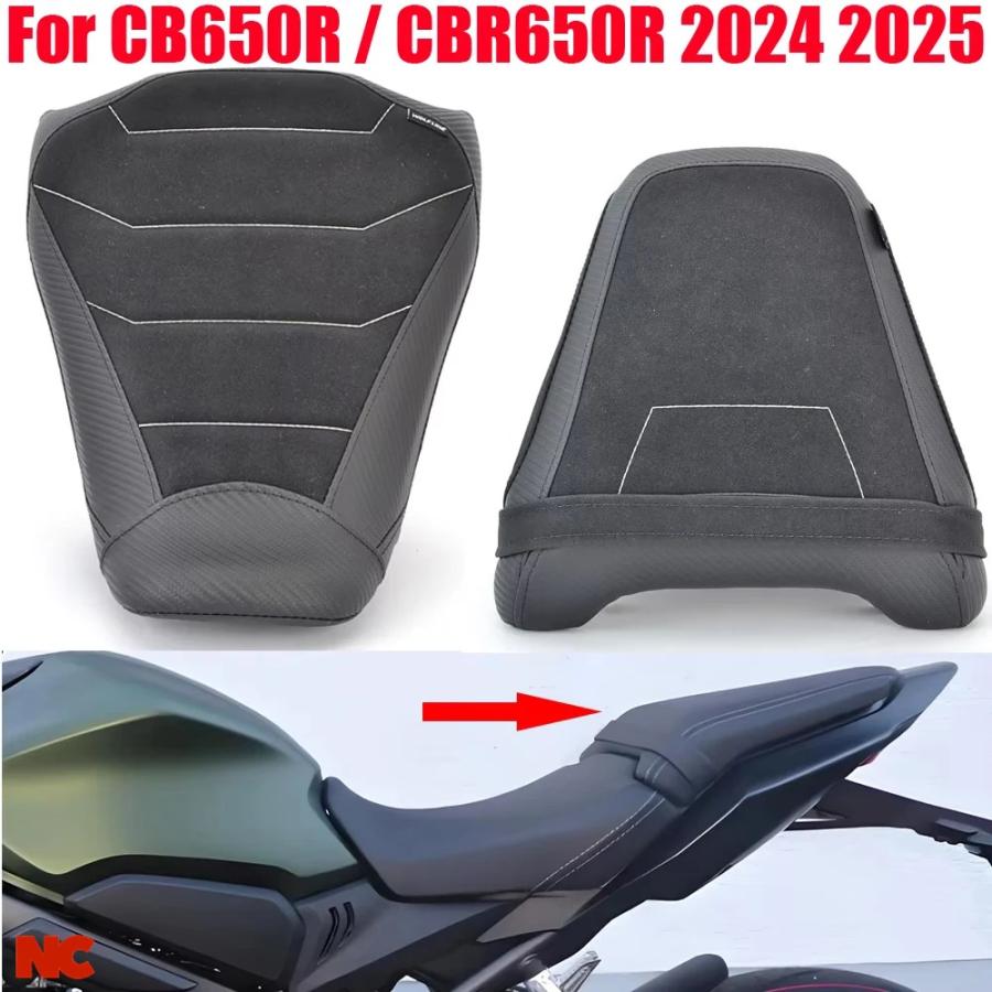 並行輸入品 ホンダ CBR650R CB650R フロントリアシートクッション