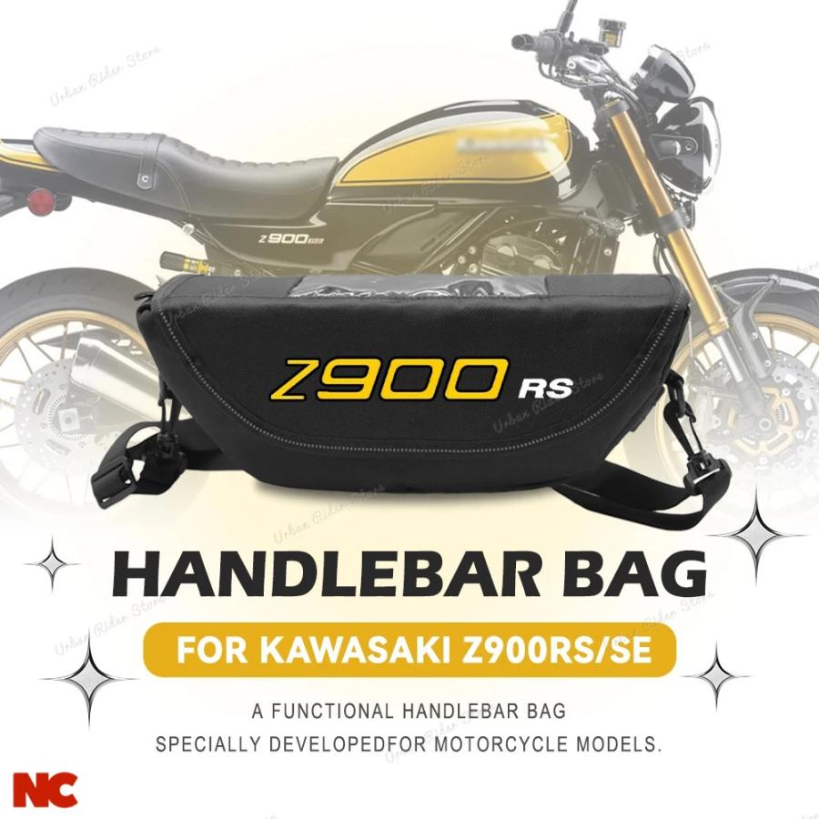 並行輸入品 カワサキ Z900RS SE 用 バイクハンドルバーツーリング