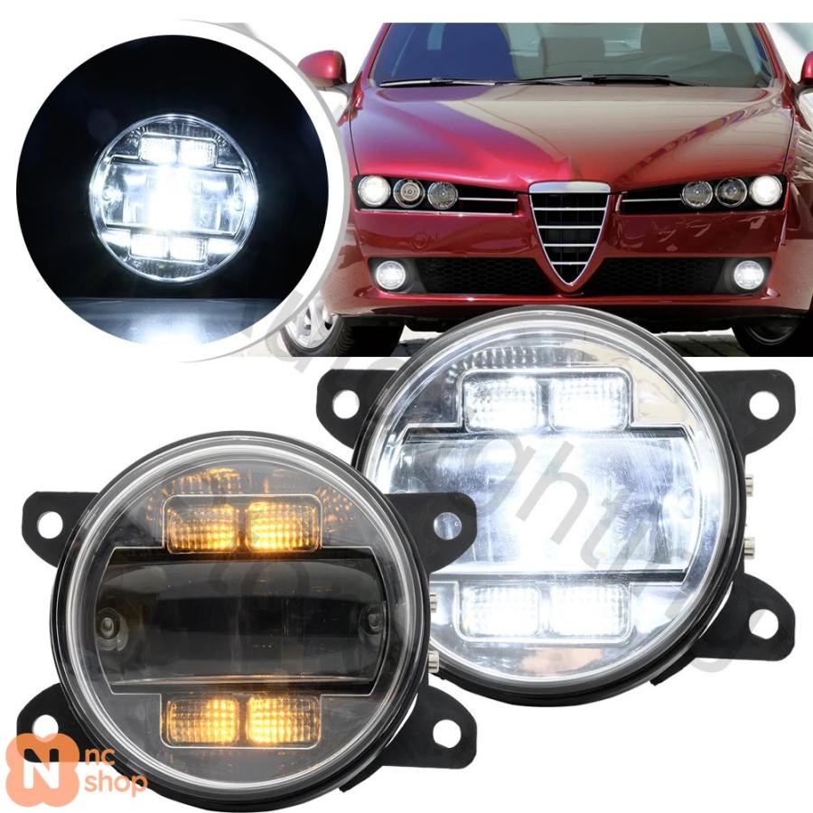 並行輸入品】 2個入りLED DRLフォグランプ用アルファロメオ156 159