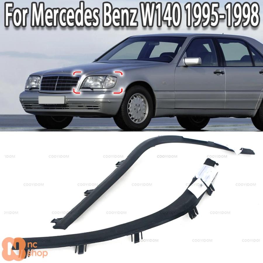 並行輸入品】 メルセデスベンツ W140 S320 S350 S500 S600 1995-1998年