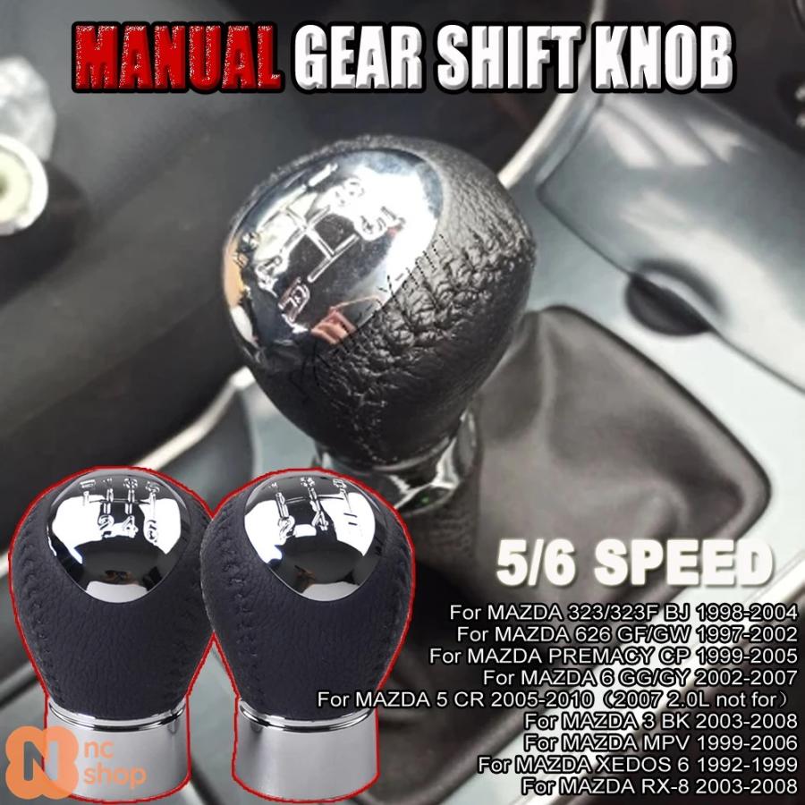 並行輸入品】 5 6速MT用ギアシフトノブ マツダ3 BK CR 6 GG GY MPV