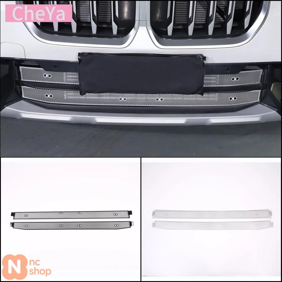  ix1 純正フロントグリル 並行輸入品】 BMW IX1 X1 U10 U11 2023+ 車 フロントロアバー エア
