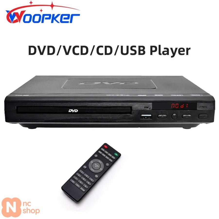 並行輸入品】 WOOPKER DVD-225 プレーヤー マルチリージョン対応