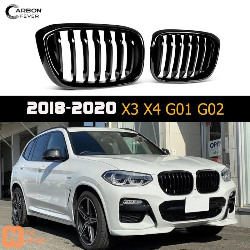 並行輸入品】 BMW X3 G01 G08 X4 G02 2018-2021年用フロントキドニー