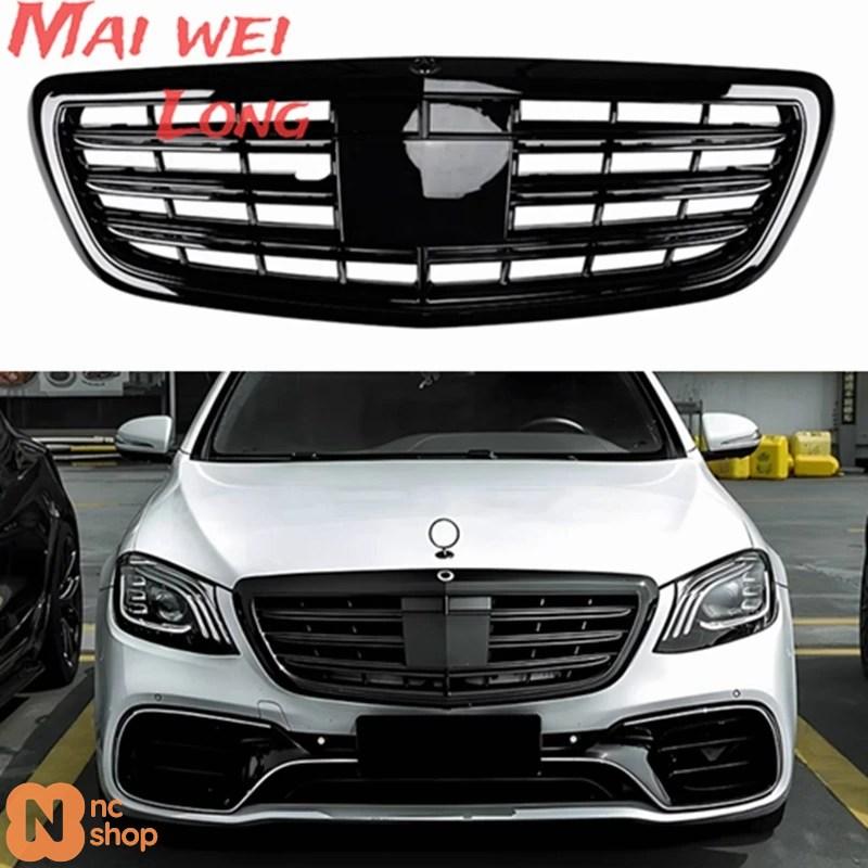 並行輸入品】W222 グリル S65 ルックグリル S63 タイプグリル Sクラス