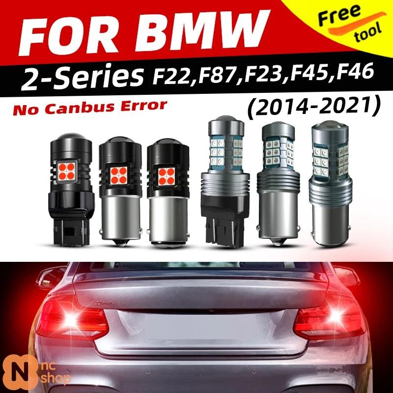 並行輸入品】LED ブレーキストップテールライトバルブ BMW 2シリーズ