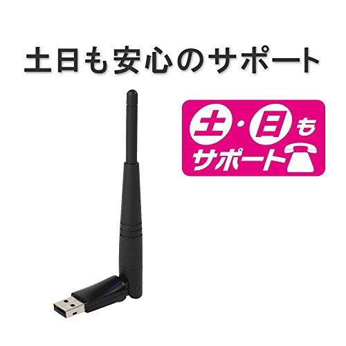 アイ・オー・データ Wi-Fi 無線LAN 子機 11n/g/b 300Mbps アンテナ型 日本メーカー WN-G300UA｜nc-shop｜07