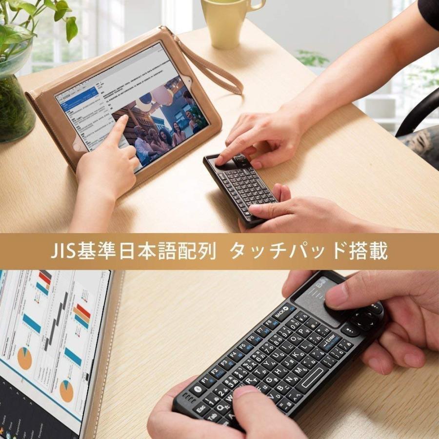 【Ewin】ミニ bluetooth キーボード Mini Bluetooth keyboard タッチパッドを搭載 小型キーボード マウス 一体型｜nc-shop｜02