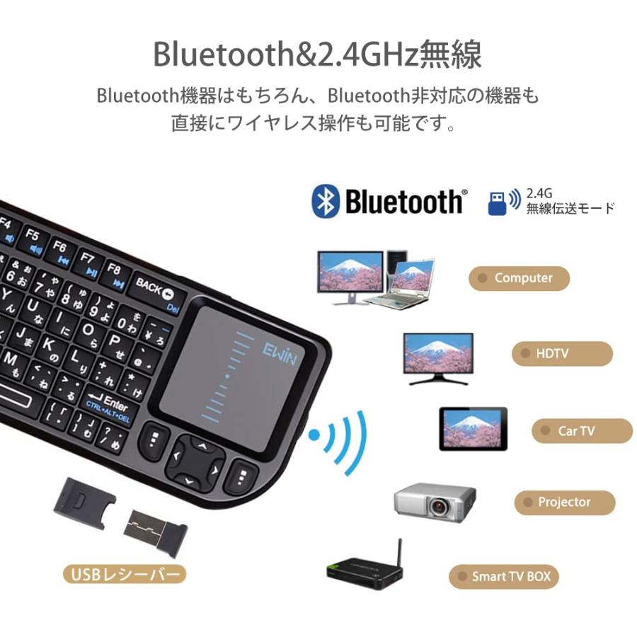 【Ewin】ミニ bluetooth キーボード Mini Bluetooth keyboard タッチパッドを搭載 小型キーボード マウス 一体型｜nc-shop｜04