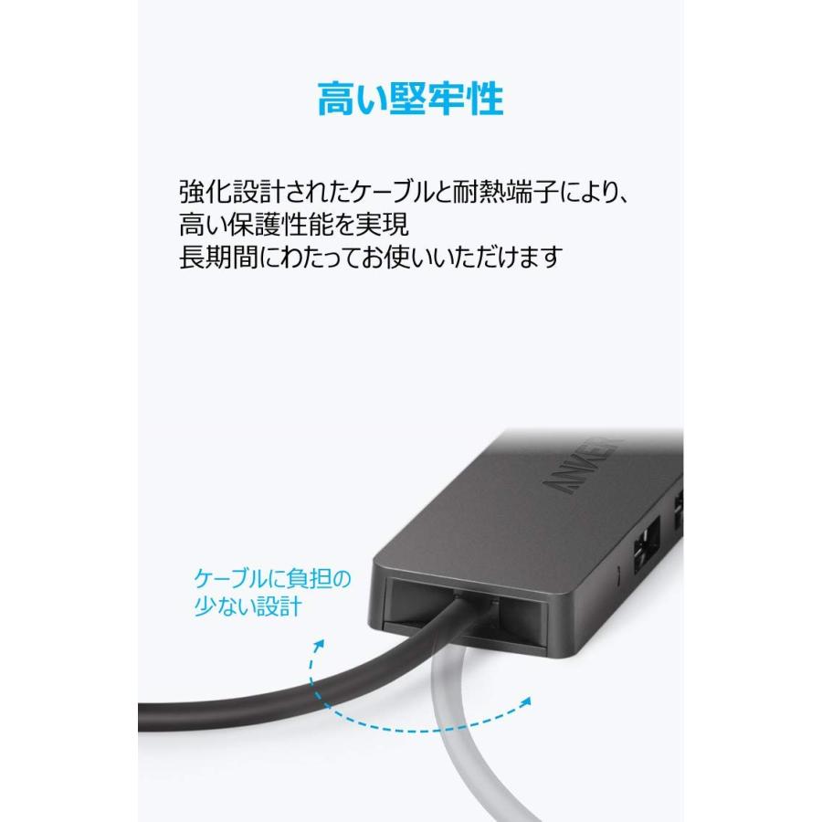 Anker USB3.0 ウルトラスリム 4ポートハブ USB3.0高速ハブ 軽量・コンパクト｜nc-shop｜06