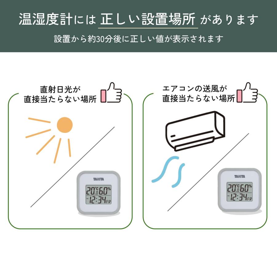 タニタ(Tanita) 温湿度計 時計 カレンダー 温度 湿度 デジタル 壁掛け 卓上 マグネット オレンジ TT-558 OR｜nc-shop｜07