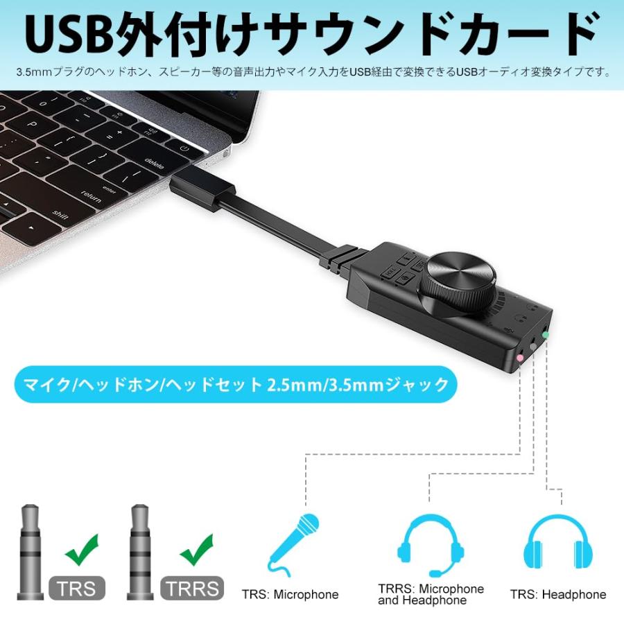 BENGOO サウンドカード 外付け USB オーディオ 変換アダプタ 3.5mm ミニ ジャック ヘッドホン・マイク端子 PS4,MacBook,M｜nc-shop｜04