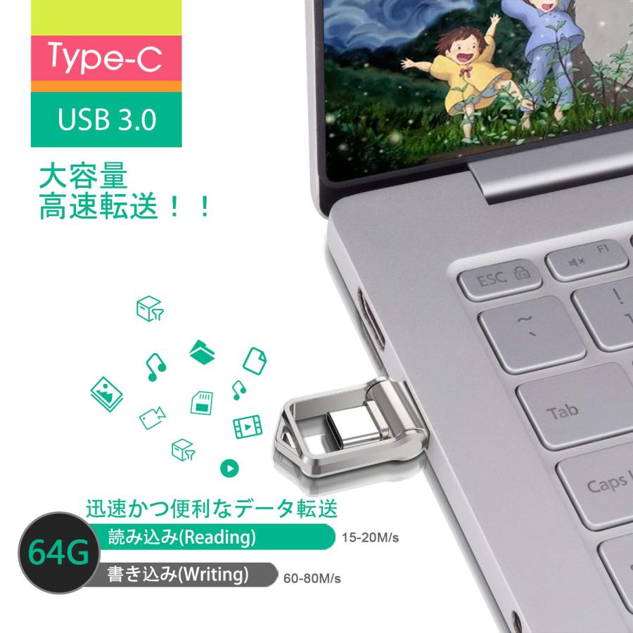 KOOTION USBメモリ 64GB Type Cメモリ USB3.0 2in1 OTG デュアルメモリ メモリースティック キーリング付き 金属｜nc-shop｜05