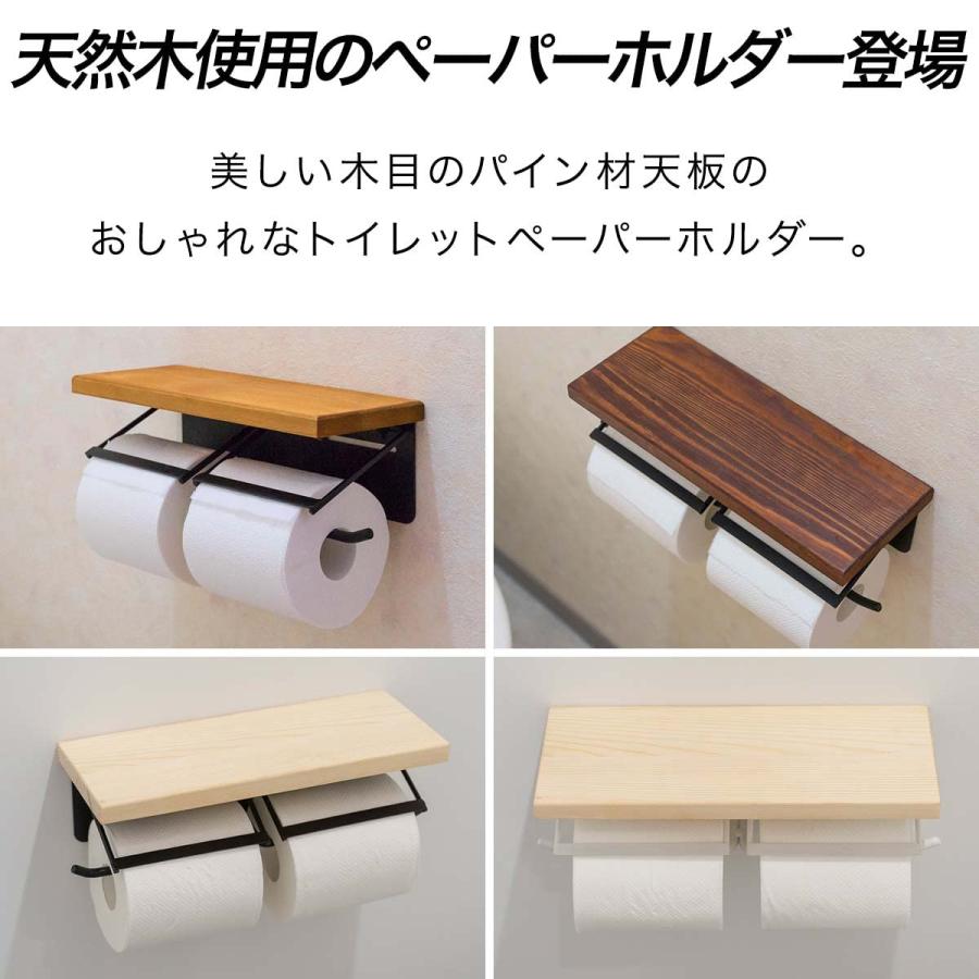 ottostyle.jp トイレットペーパーホルダー 【ダブル/キャメル】 パイン材/オイル仕上げ 2個取付 天然木 棚 小物置き 簡単設置｜nc-shop｜02