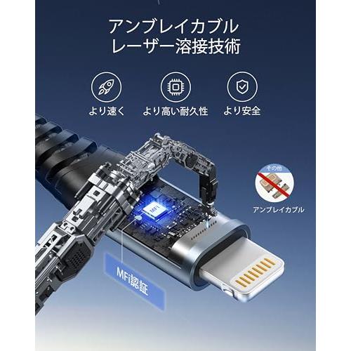 iPhone 充電ケーブル 2M 3本セット 高耐久 あいふぉん コード USB Lightning Apple iPhone 14 13 12 11｜nc-shop｜02