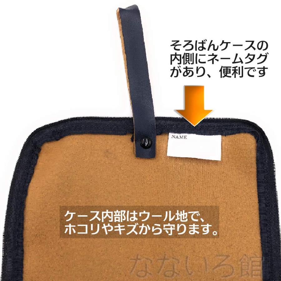 （なないろ館）そろばん 算盤 23桁 4玉 スタンダード ソロバン（本体 + 専用ケース紺色）｜nc-shop｜03