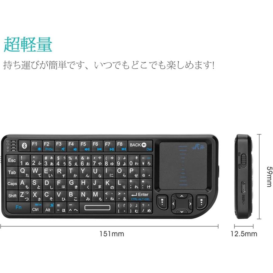 Rii ワイヤレスキーボード bluetooth キーボード 日本語配列 2.4ＧHz　USBレシーバー付属　超小型　タッチパッド搭載 ミニキーボード｜nc-shop｜02