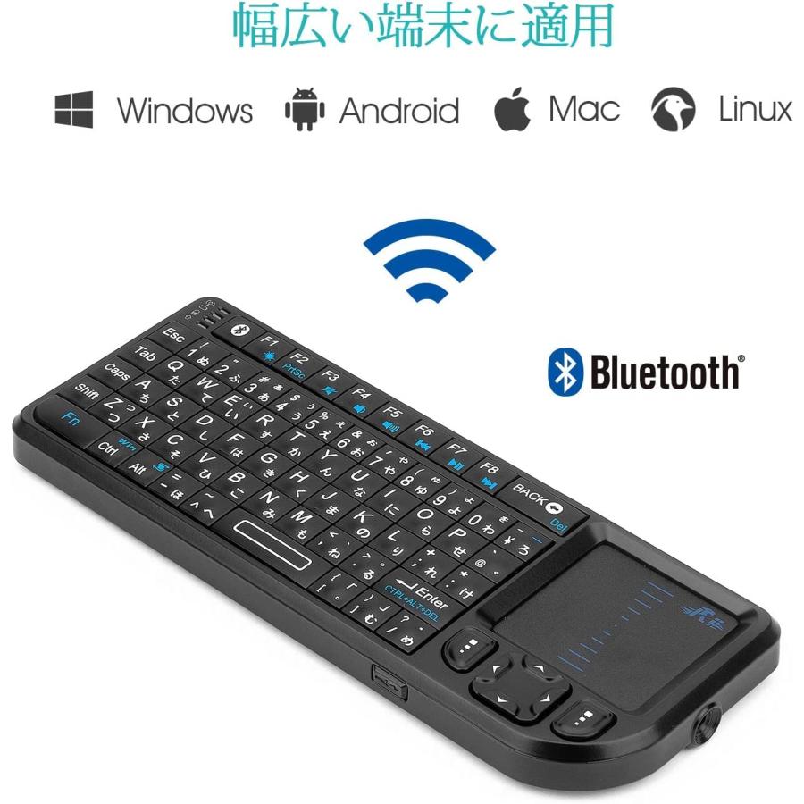 Rii ワイヤレスキーボード bluetooth キーボード 日本語配列 2.4ＧHz　USBレシーバー付属　超小型　タッチパッド搭載 ミニキーボード｜nc-shop｜06