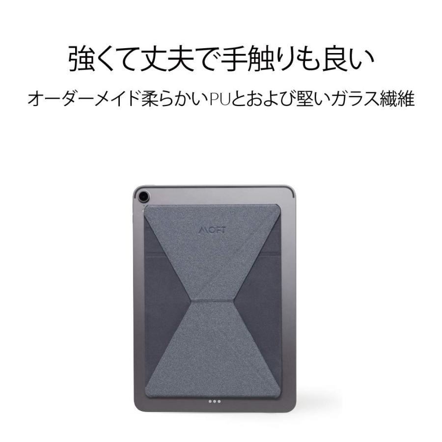 MOFT X 【公式直営店】 iPadスタンド タブレットスタンド 粘着式 9.7インチ/10.2インチ/10.5インチ/12.9インチに対応 極薄｜nc-shop｜04