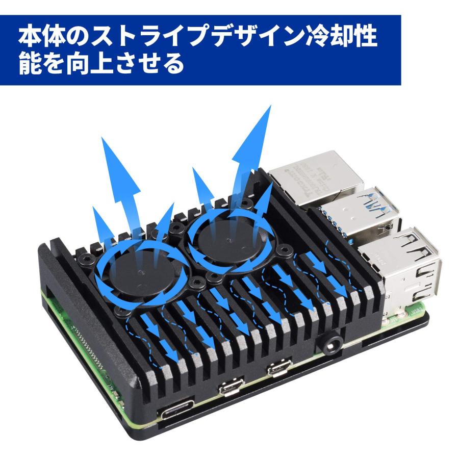 SunFounder Raspberry Pi 4 用のファン ケース,アルミ製、2 冷却ファン、ヒートシンク付き，ラスベリー パイ 4B用（Rasp｜nc-shop｜04