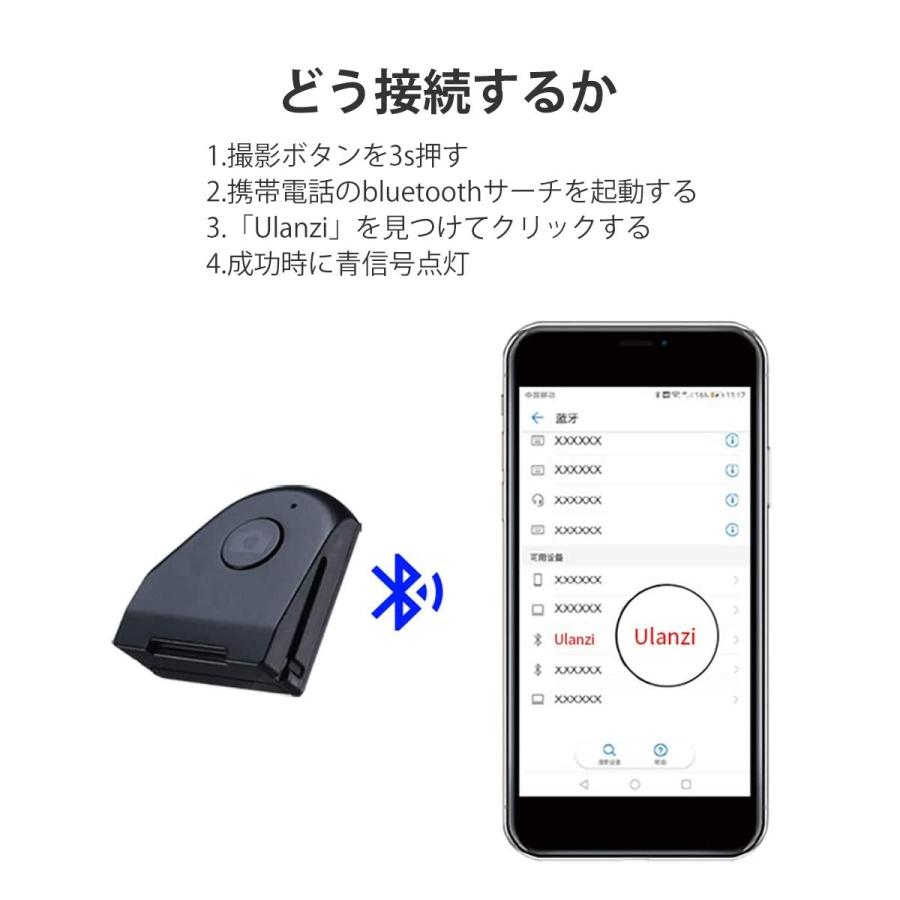 Ulanzi Bluetooth スマホグリップ スマホシャッター カメラグリップ スマートフォンホルダー 持ちやすい 自撮り用 スマホホルダー リモ｜nc-shop｜06