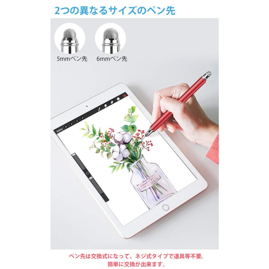 スタイラスペン MEKO（第2世代）4本セットタッチペン スマホ iPhone iPad スタイラスペン Android スマートフォン タブレット用｜nc-shop｜02