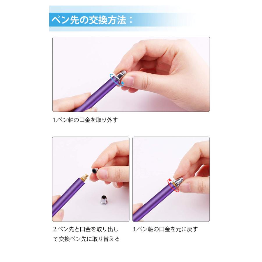 スタイラスペン MEKO（第2世代）4本セットタッチペン スマホ iPhone iPad スタイラスペン Android スマートフォン タブレット用｜nc-shop｜04