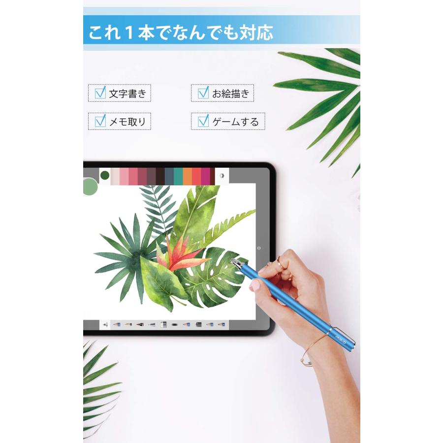 スタイラスペン MEKO（第2世代）4本セットタッチペン スマホ iPhone iPad スタイラスペン Android スマートフォン タブレット用｜nc-shop｜07