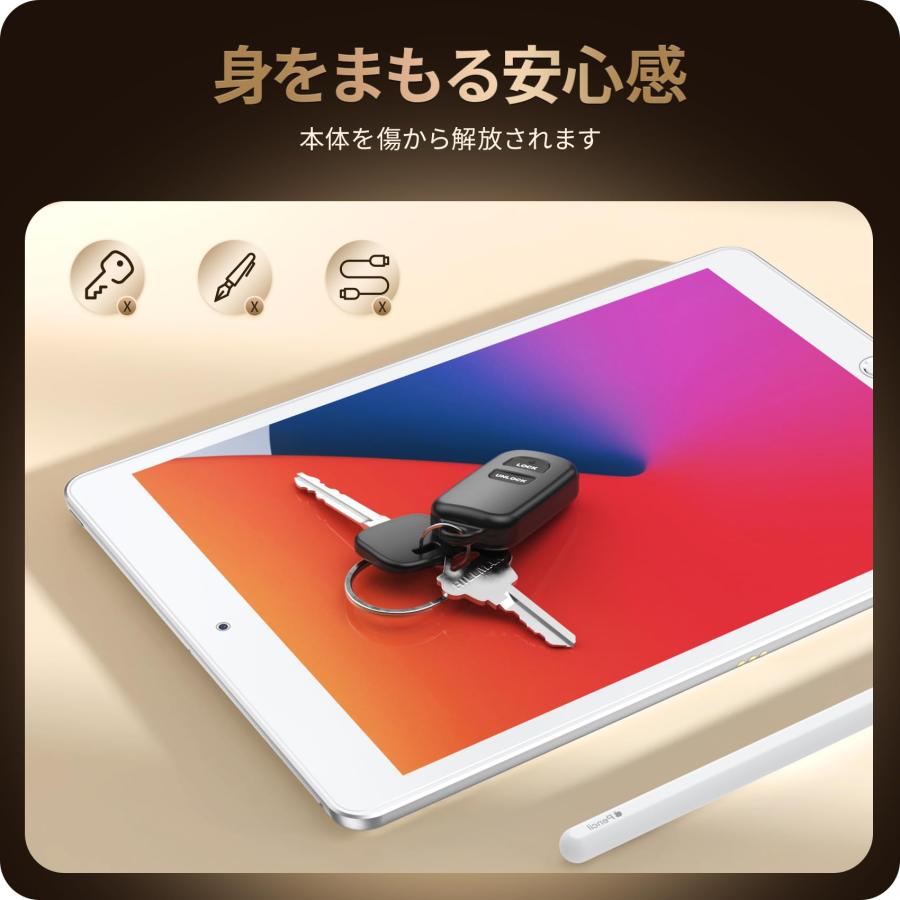 NIMASO iPad10.2 用ブルーライトカット フィルム アイパッド 第9世代 / 第8世代 /第7世代 用 強化ガラス 10.2用保護フイルム｜nc-shop｜05