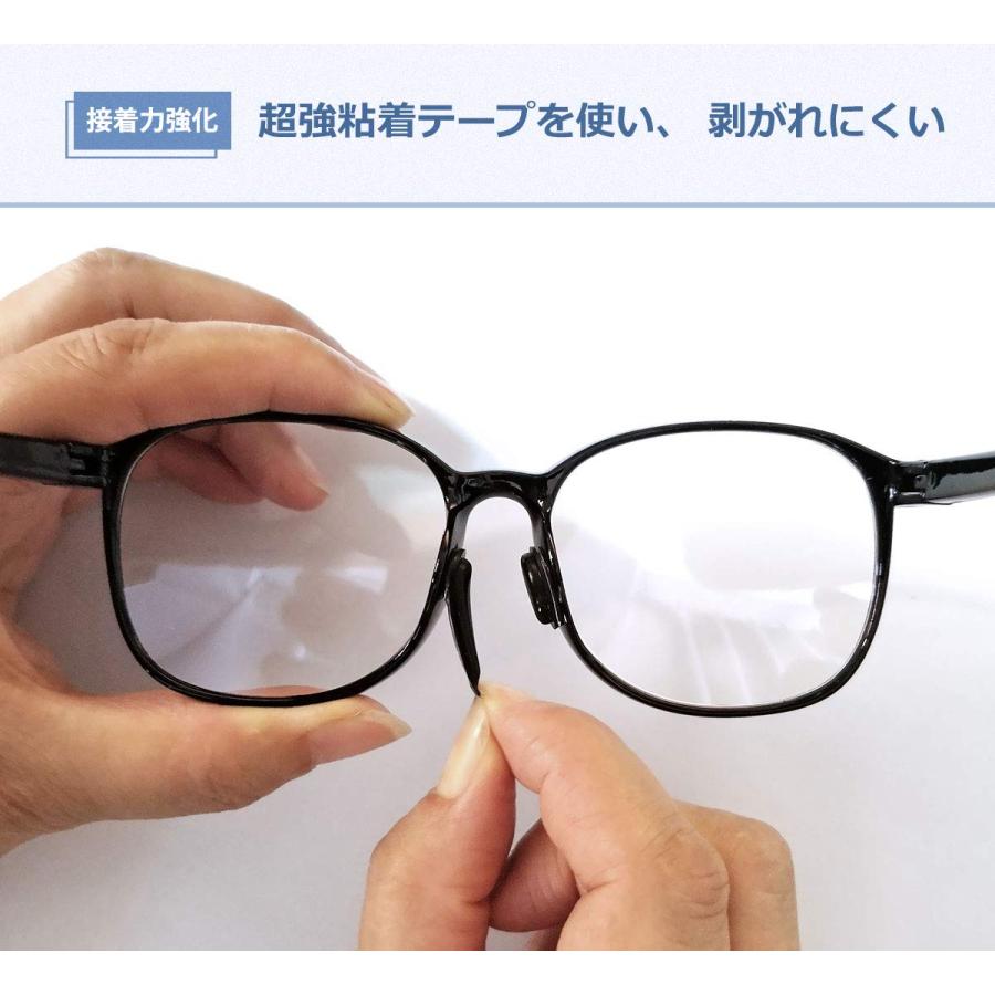 [ハンエイスアイス] メガネ鼻パッド 鼻あて 接着力の強い 柔らかい シリコン 眼鏡ずれ落ち防止 厚み 3.5mm 高さ調節 10組セット (クリア,｜nc-shop｜03