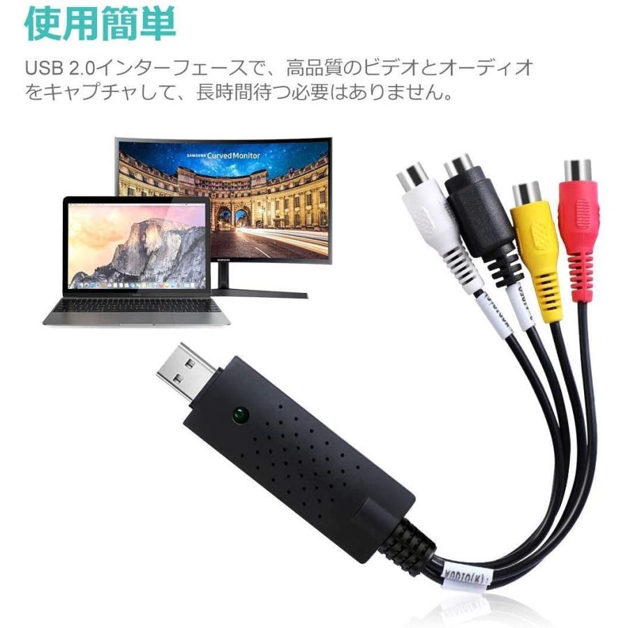 USB2.0ビデオキャプチャー gv-usb2 RCA for PAL or NTSC ビデオ ゲーム機 VHSテープ8mm DVD ダビング ビデオ｜nc-shop｜07