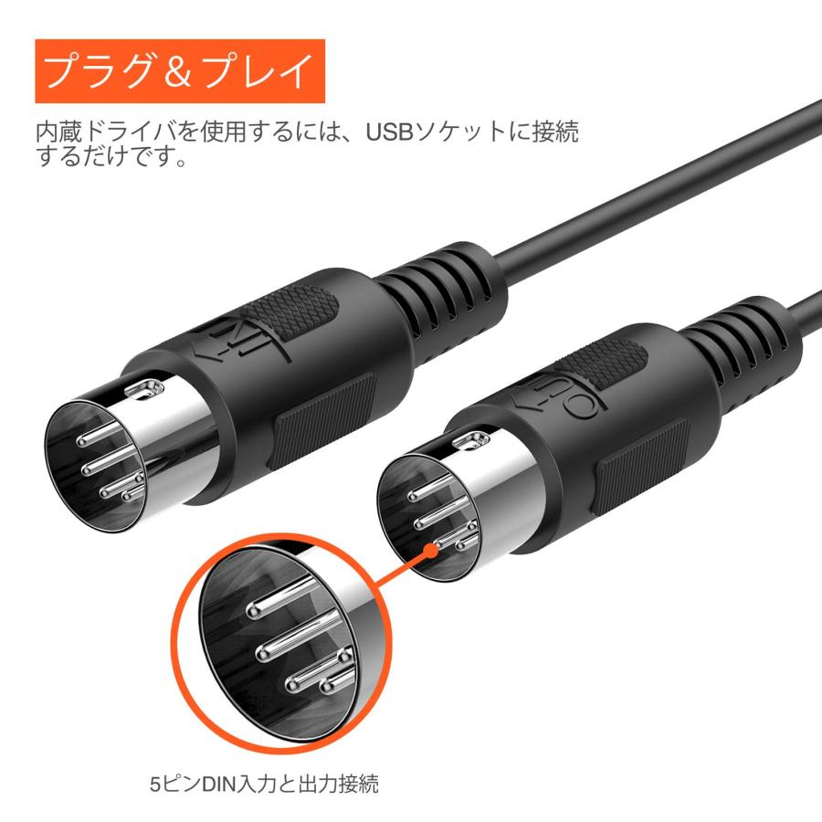 MIDIケーブル USB インターフェース ケーブルキーボード 5PIN-DIN 電子楽器とPC 簡単接続 MIDI 変換ケーブル 高伝送効率 1.9｜nc-shop｜04