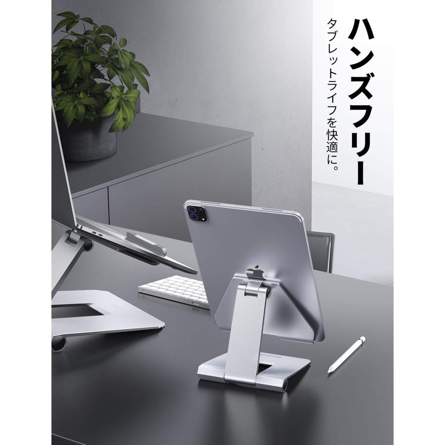 Lomicall 折り畳み式 タブレット スマホ 兼用 スタンド ホルダー 角度調整 iPad用 stand : アルミ 合金製 卓上 縦置き 横置き｜nc-shop｜02