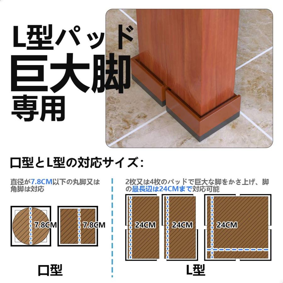 DEWEL 洗濯機かさ上げ台 防振ゴム 防滑パッド 重ねて高さ調節 洗濯機 台 冷蔵庫/家電/家具/ソファー/こたつ 底上げ 増高脚 耐加重300KG｜nc-shop｜07