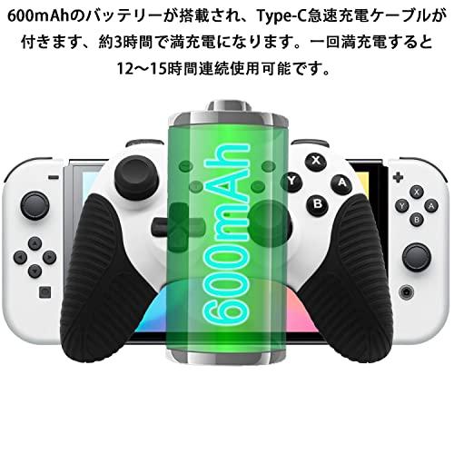 FONLAM Switch対応 コントローラー PC/iOS/Androidにも全対応 無線 ゲームパッド スリーブ解除機能 Lite/有機EL全対応｜nc-shop｜06