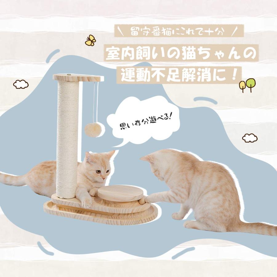 PAWZ Road 猫おもちゃ 爪とぎポール 猫 玩具 爪とぎ おもちゃ木製 爪磨き 据え置き おもちゃ付き 安定 多頭飼い 転倒防止 省スペース コ｜nc-shop｜02