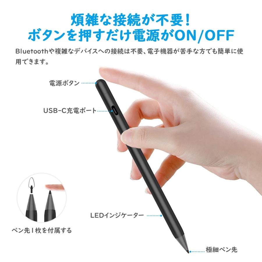USGMoBi タッチペン iPad対応 ペンシル パームリジェクション搭載 オートスリープ機能 高感度 1mm極細ペン先 軽量 遅れなし USB充電｜nc-shop｜04