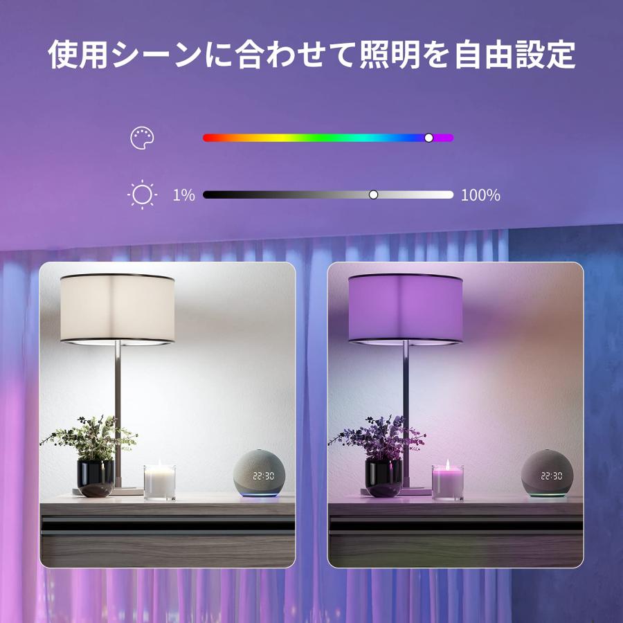 【Works with Alexa認定】スイッチボット(SwitchBot)LED電球 スマートライト Alexa スマートホーム-スマート電球 E2｜nc-shop｜05