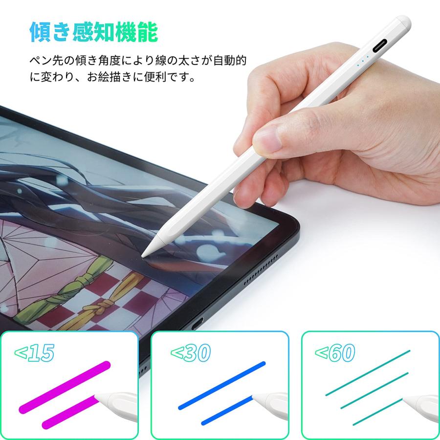 AiSFUL タッチペン 極細 超高感度 apple pencil スタイラスペン ペンシル 誤作動防止/自動オフ/磁気吸着機能対応 イラスト ゲーム｜nc-shop｜06