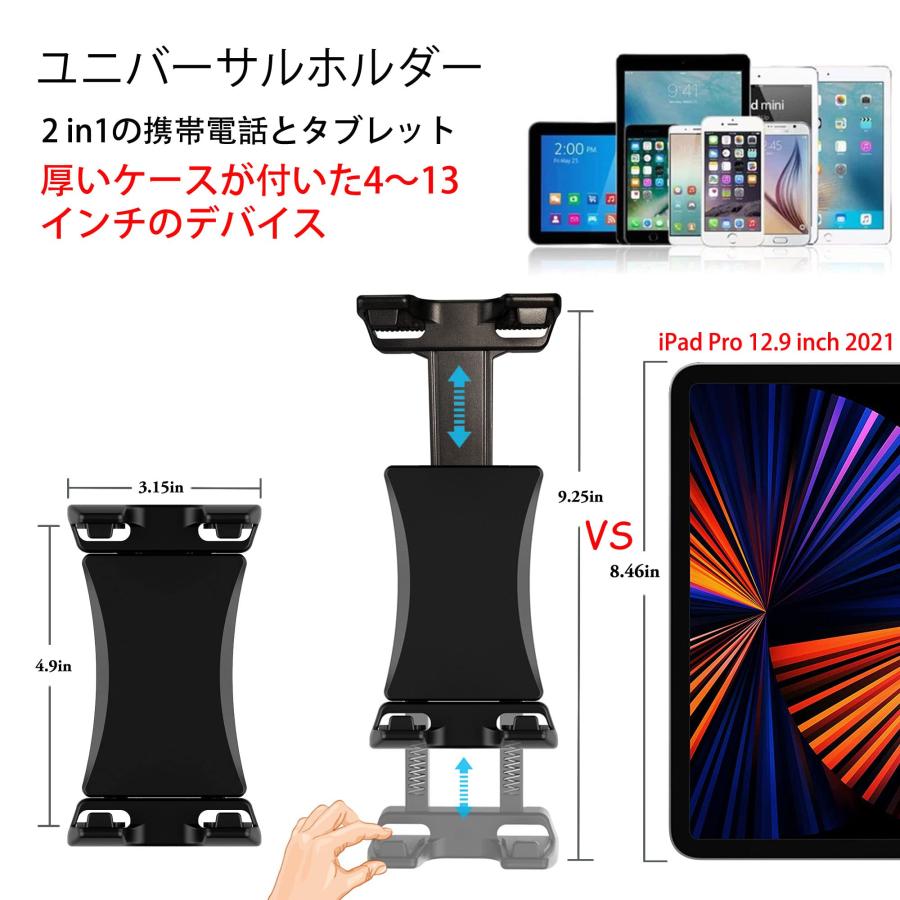 タブレット三脚スタンドマウントホルダー153cm for iPad Pro Air Mini 12.9 11 10.5 Surface Galaxy｜nc-shop｜03