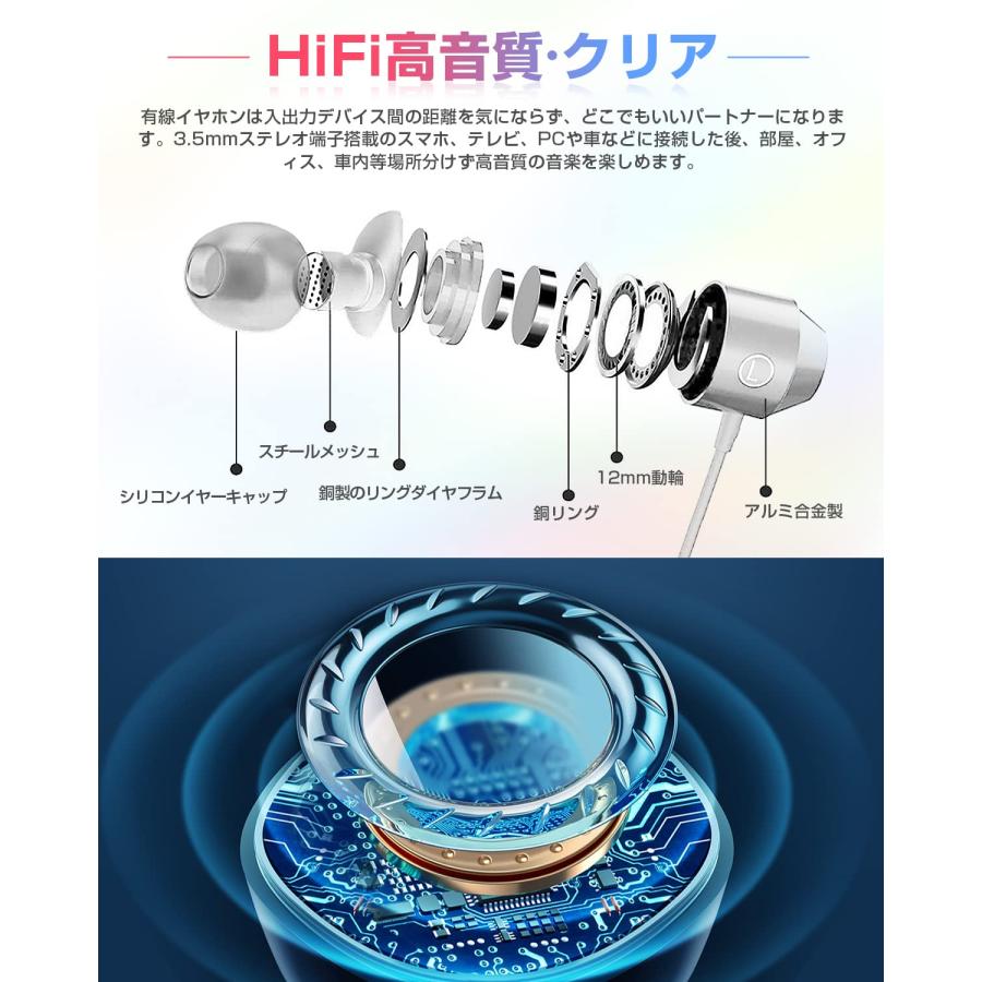 イヤホン 有線 3.5mm マイク付き HIFI音質 重低音 音量調整 リモコン付き ノイズ遮断 通話可能 高遮音性 音漏れ防止 テレワーク 在宅勤務｜nc-shop｜02