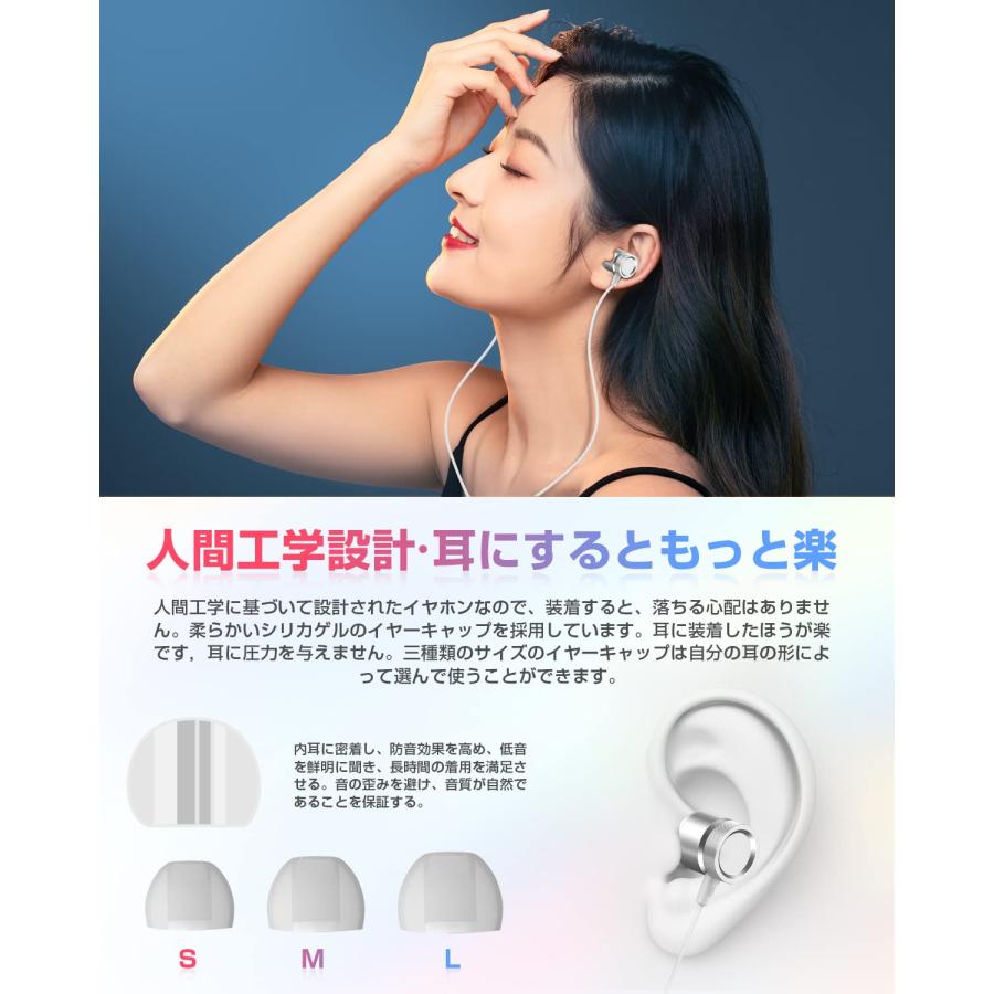 イヤホン 有線 3.5mm マイク付き HIFI音質 重低音 音量調整 リモコン付き ノイズ遮断 通話可能 高遮音性 音漏れ防止 テレワーク 在宅勤務｜nc-shop｜04